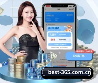 365体育 APP